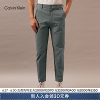 Calvin Klein Jeans24秋季男士休闲通勤ck刺绣字母商务西裤休闲裤J326852 PSL-星河灰 XL