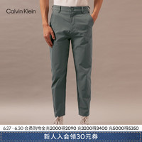 Calvin Klein Jeans24秋季男士休闲通勤ck刺绣字母商务西裤休闲裤J326852 PSL-星河灰 M