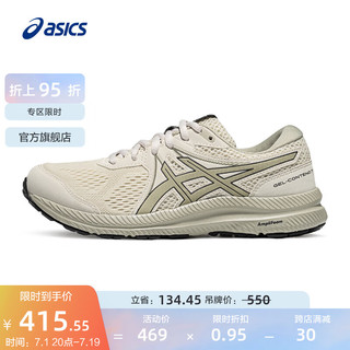 ASICS 亚瑟士 女鞋跑步鞋舒适跑鞋百搭缓震运动鞋透气 GEL-CONTEND 7 灰白色 36