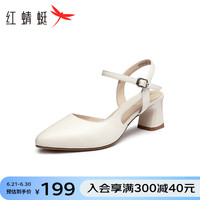 红蜻蜓 RED DRAGONFLY包头时装凉鞋女2024法式后空单鞋粗跟通勤夏凉高跟鞋WFV24152 米白色 36