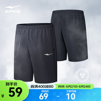 鸿星尔克（ERKE）运动裤男夏季透气宽松凉感综训跑步短裤男裤速干休闲裤子 正黑-3003 L