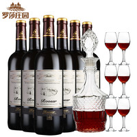 罗莎庄园法国原瓶红酒整箱 罗莎田园干红葡萄酒750ml*6瓶含酒杯