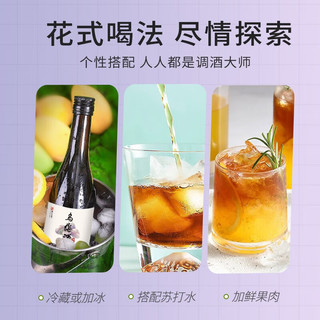 不老潭梅酒低度女士酒自饮酸甜微醺果酒瓶装青梅酒 9度乌梅酒375ml