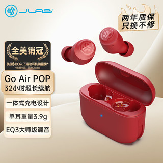 JLAB真无线蓝牙耳机 Go Air POP 超长续航 通话降噪 EQ3智能音效入耳式运动耳机 适用苹果/安卓 红色