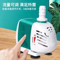 鱼缸水泵超静音变频循环泵小型水陆两用潜水底吸抽水泵鱼池假山用