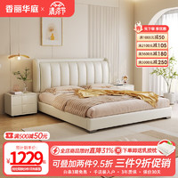 香丽华庭 双人床主卧 床+乳胶床垫+床头柜*2 1.8米*2米框架结构(升级床板)