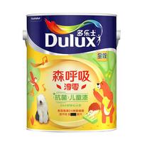 Dulux 多乐士 森呼吸淳零竹炭无添加全效儿童漆乳胶漆墙面漆1L/5L