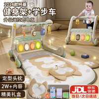活石 婴儿玩具0-1岁宝宝用品架脚踏钢琴新生儿学步满月