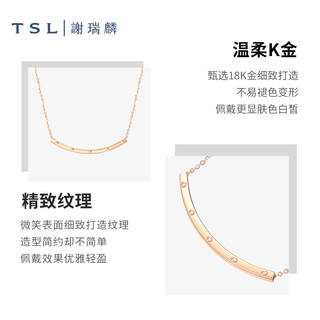 TSL 谢瑞麟 轻尚系列18K金微笑项链气质简约素链锁骨链AG667
