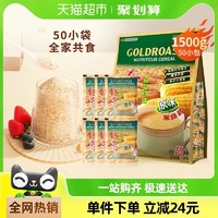 88VIP：GOLDROAST 金味 麦片原味家庭装1500g 营养早餐麦片