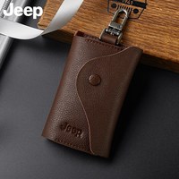 Jeep钥匙包男真皮大容量收纳包多功能汽车锁匙挂包卡包 啡色 实用男友爸爸