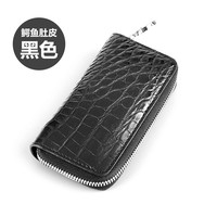 维塔斯 格拉乔夫真鳄鱼皮钥匙包男女通用真皮多功能零钱包个性潮牌拉链钥匙扣皮包 黑色肚皮