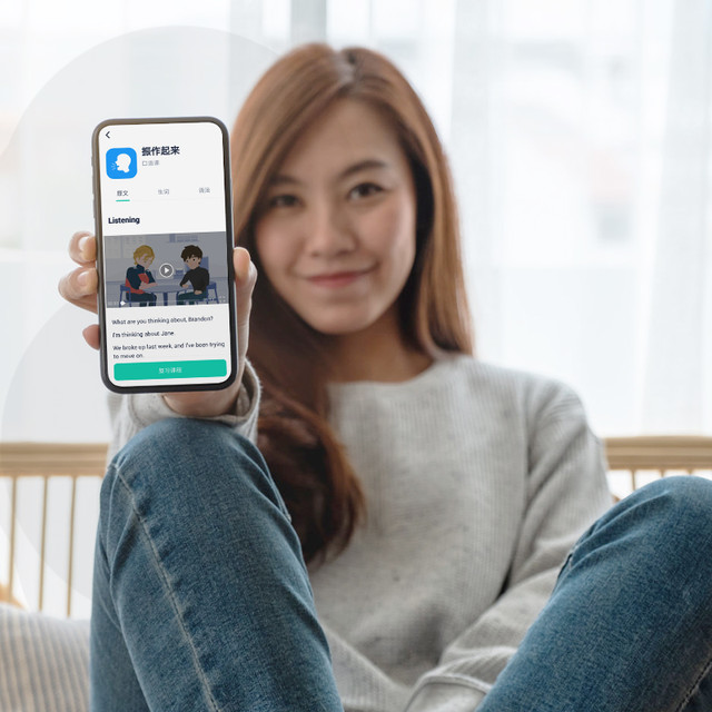 Liulishuo 英语流利说 流利说懂你英语A+180天含奖学金成人英语零基础入门