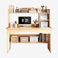 YOUAN 优岸 电脑台式桌一体桌家用小户型书桌书架组合现代简约学生学习长条桌 【推