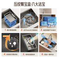 ARROW箭牌聚渣宝厨房水槽大单槽 枪灰304不锈钢家用洗菜盆洗碗池台下盆 B款 丨70*43cm枪灰窄边压纹款丨含抽拉龙头