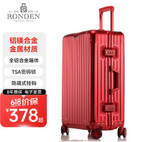 罗恩(Ronoen)全铝镁合金行李箱金属男铝框拉杆箱万向轮登机箱大旅行箱包小箱子 红色 26英寸 【需托运-铝镁合金】