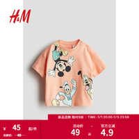 H&M童装婴宝宝T恤2024夏季新款柔软印花棉质上衣1226025 浅橙色/米奇老鼠 100/56