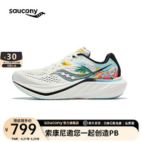 Saucony索康尼全速2代跑鞋女竞速训练碳板跑鞋减震透气夏季运动鞋女SLAY2 白兰黑5 37.5