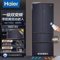 Haier 海尔 BCD-409WLHFD4DB8U1 风冷多门冰箱 409L 暗墨澜