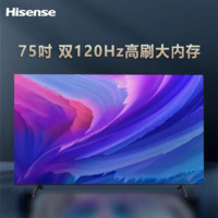 百亿补贴：Hisense 海信 75英寸120Hz 4K超清远场语音MEMC超薄全面屏液晶平板电视机