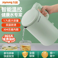Joyoung 九阳 电热水壶家用热水壶烧水壶自动断电保温开水壶1.7L大容量620