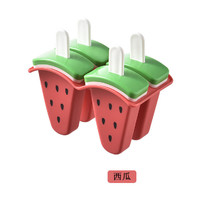 卡通可爱西瓜水果冰模雪糕模具家用做冰棍冰棒diy冰格自制棒冰模 西瓜棒冰模具
