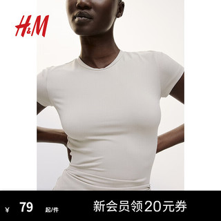 H&M2024夏季新款女装时尚休闲百搭柔软汗布修身T恤1142908 浅米灰色 1