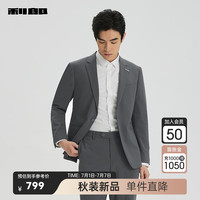 利郎西服套装男纯色商务正装24秋季新郎结婚西装 绿灰（23QXF063SA） 185