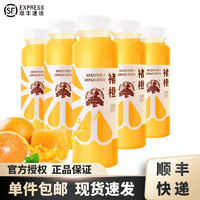 褚橙 100%NFC橙汁245ml*10瓶