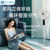 家用空气循环扇卧室智能AI语音节能电风扇轻音低噪办公宿舍两用扇