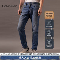 Calvin Klein Jeans【CK极简裤】24早秋男士经典ck纯棉直筒牛仔裤J325955 1AA-牛仔浅蓝 30