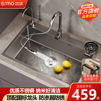 尔沫不锈钢厨房水槽单槽台下盆 洗菜盆一体盆洗碗槽水池盆大单槽 枪灰6845不锈钢水槽国标龙头套装