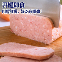 MALING 梅林B2 上海梅林午餐肉198g