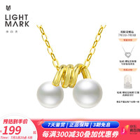 Light Mark 小白光 好事成双系列珍珠项链925银个性设计感吊坠女节日礼物 N07925Y00050