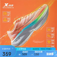 XTEP 特步 一体成型跑步鞋网面透气轻便减震运动鞋男子田径中考体测跑鞋