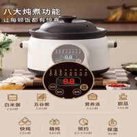 炖盅紫砂煲汤锅砂锅炖汤锅家用炖锅全自动煮粥多功能陶瓷汤盅