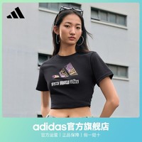 adidas 阿迪达斯 官方轻运动女装新款休闲圆领短袖T恤IT7078