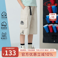Kappa Kids卡帕纯棉休闲户外男童工装裤2024夏季潮酷裤子宽松儿童七分裤 浅灰色 170