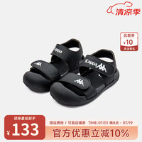 Kappa Kids卡帕童鞋夏季儿童中大童户外镂空包头沙滩凉鞋防踢男女童 KAKKW232007-黑色 32码