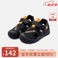 Kappa Kids卡帕童鞋夏季儿童中大童户外镂空包头沙滩凉鞋防踢男女童 KAXNR232016-黑色 39码