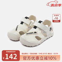 Kappa Kids卡帕童鞋夏季儿童中大童户外镂空包头沙滩凉鞋防踢男女童 KAXNR232016-米色 27码