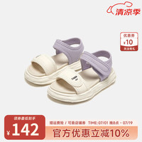 Kappa Kids卡帕童鞋夏季儿童中大童户外镂空包头沙滩凉鞋防踢男女童 KAYS232083-米紫 30码