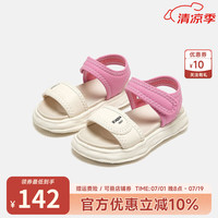 Kappa Kids卡帕童鞋夏季儿童中大童户外镂空包头沙滩凉鞋防踢男女童 KAYS232083-粉色 32码