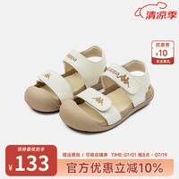 Kappa Kids卡帕童鞋夏季儿童中大童户外镂空包头沙滩凉鞋防踢男女童 KAKKW232007-米色 33码