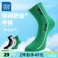 真维斯男装袜子2024年  潮牌男款透气中筒袜（3对装） LY 白色/绿色/黑色6V21 F