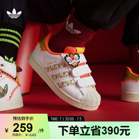 adidas SUPERSTAR魔术贴贝壳头板鞋男小童龙年款阿迪达斯三叶草 亮白/米白/金色 30.5(180mm)