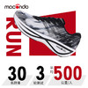 macondo 马孔多 倚天箭运动鞋竞速男女款避震鞋超轻马拉松硬弹碳板跑步鞋