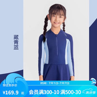 迪卡侬（DECATHLON）儿童泳衣裤连体防晒宝宝泳裤游泳训练温泉泳装5100501