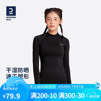 迪卡侬泳衣女分体潜水服水母衣冲浪防晒OVOW黑色M 2546072