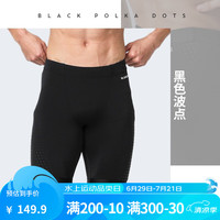 迪卡侬游泳裤男防尴尬平角抗氯专业训练紧身游泳短裤套装泳裤三件套男 黑色波点泳裤(偏紧身款) 3XL